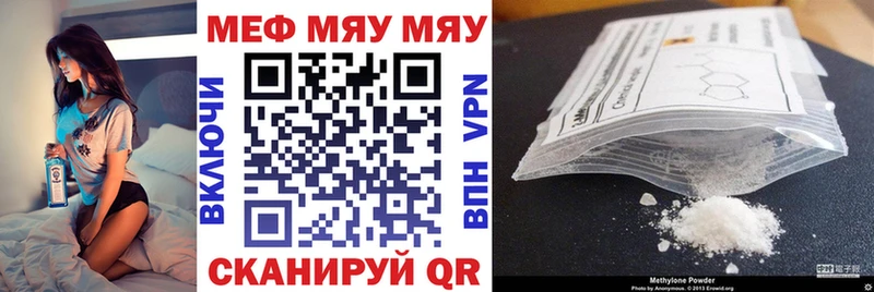 Где купить наркоту Новодвинск A-PVP  Мефедрон  Амфетамин  COCAIN 