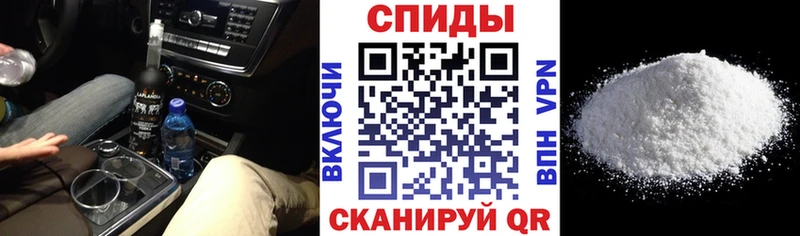 Амфетамин VHQ Новодвинск