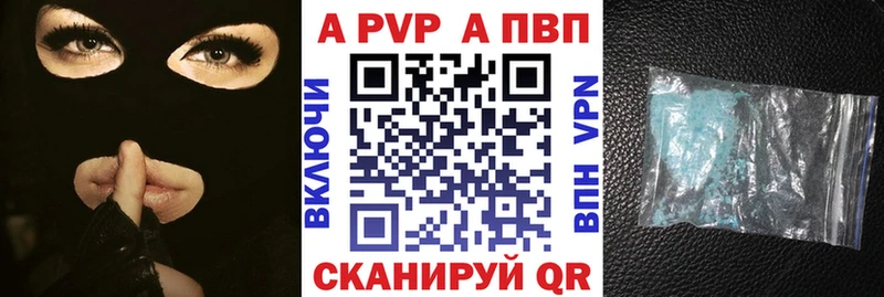 цены   Новодвинск  А ПВП кристаллы 