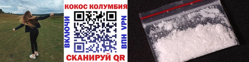 купить   Новодвинск  блэк спрут маркетплейс  Cocaine 98% 