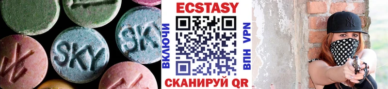 Экстази диски наркошоп Новодвинск