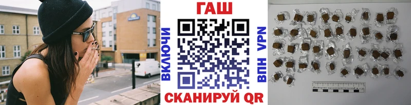 ГАШ хэш  Новодвинск 