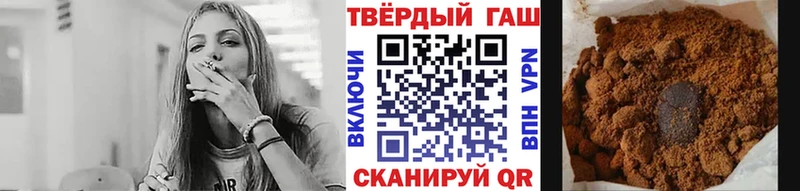 ГАШИШ VHQ Новодвинск