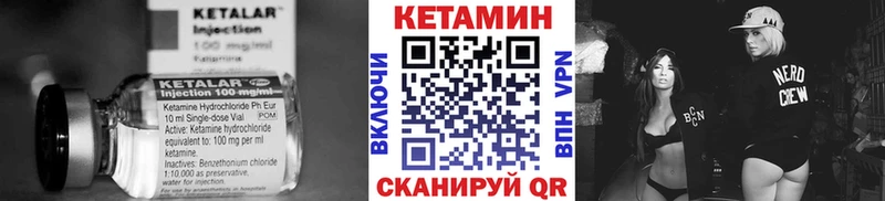 КЕТАМИН ketamine  Новодвинск 