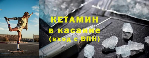 дистиллят марихуана Арсеньев