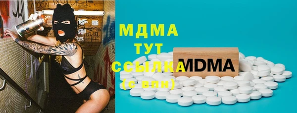 дистиллят марихуана Арсеньев