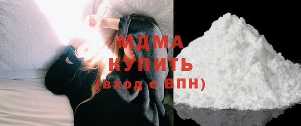 дистиллят марихуана Арсеньев