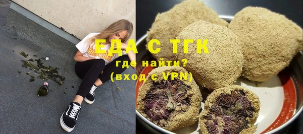 ПСИЛОЦИБИНОВЫЕ ГРИБЫ Аркадак