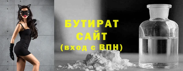 дистиллят марихуана Арсеньев