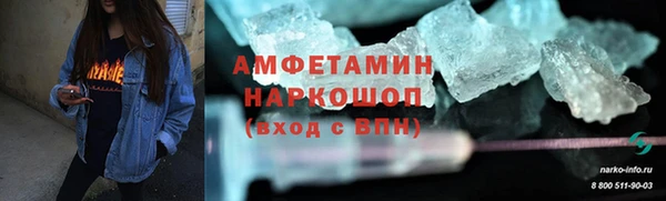 дистиллят марихуана Арсеньев