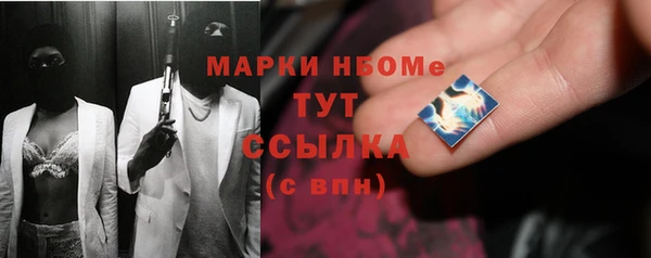 ПСИЛОЦИБИНОВЫЕ ГРИБЫ Аркадак