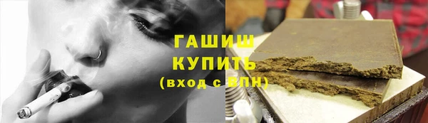 дистиллят марихуана Арсеньев