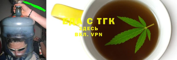 дистиллят марихуана Арсеньев