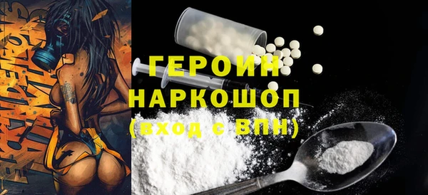дистиллят марихуана Арсеньев