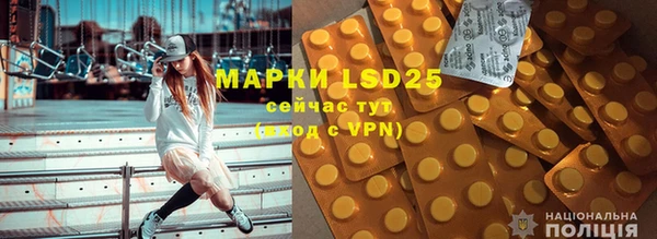 ешки Армянск