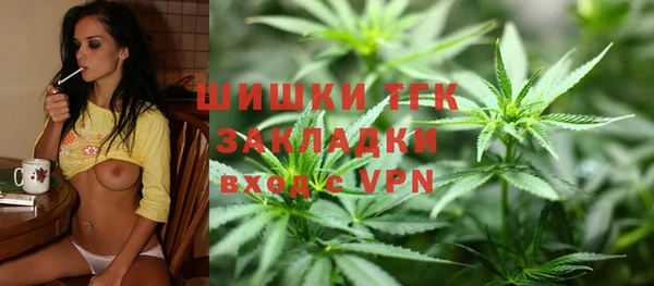 дистиллят марихуана Арсеньев