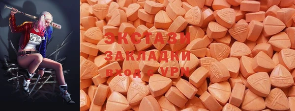 ешки Армянск