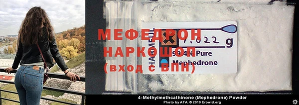 ешки Армянск