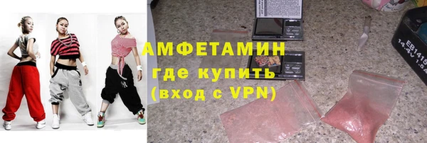 ешки Армянск