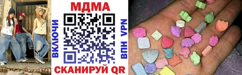 MDMA crystal Новодвинск