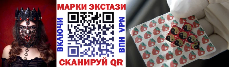 Марки N-bome 1,5мг  Новодвинск 
